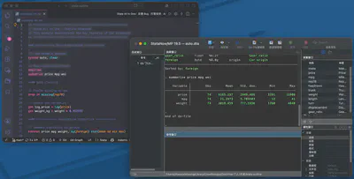 External application mode