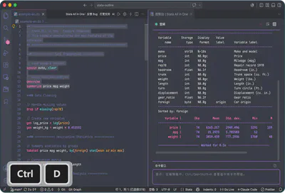 Running Stata code