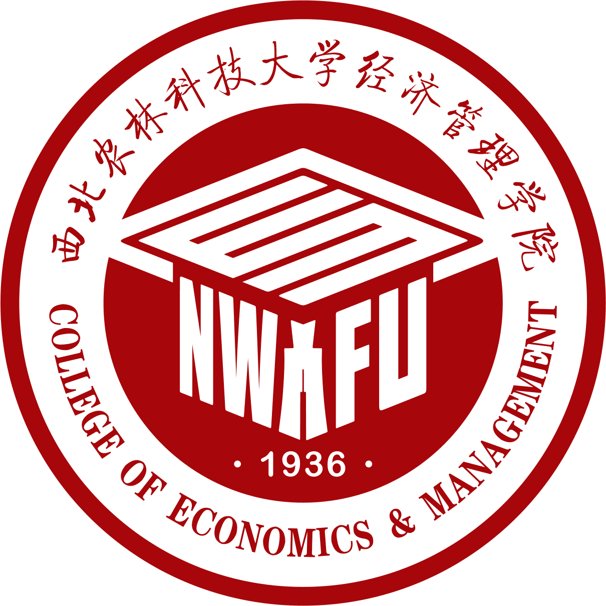 经济管理学院院徽