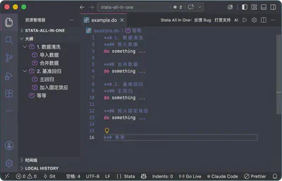 智能大纲