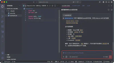 使用Skill